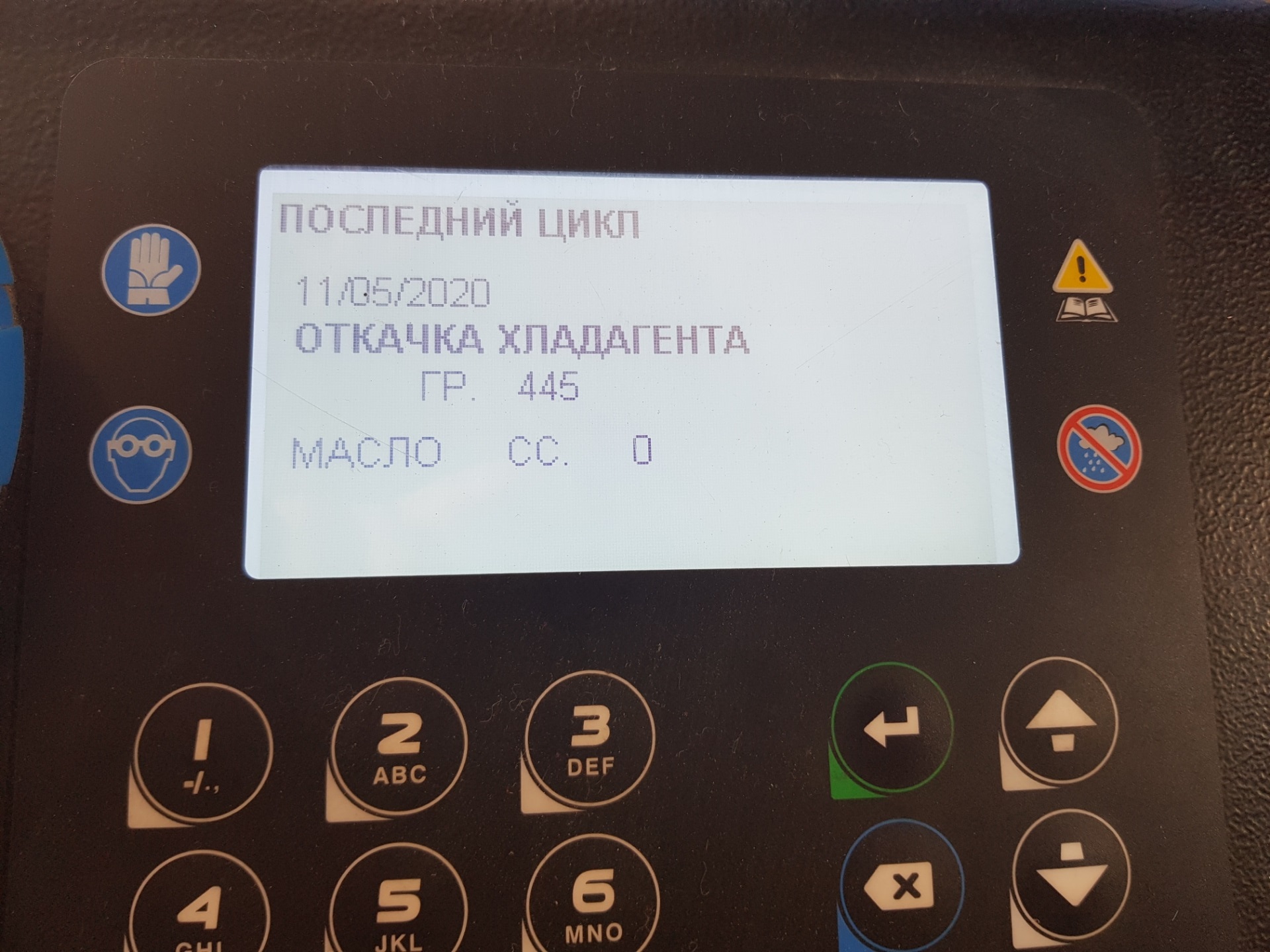 Кондиционер киа оптима